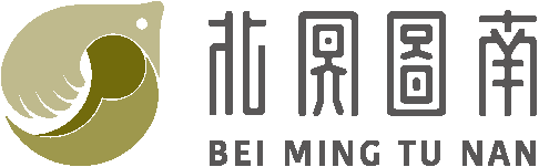 北冥图南河北包装设计有限公司